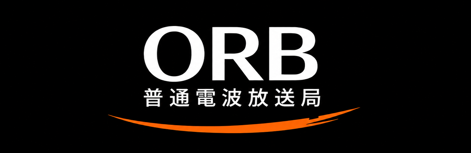 普通電波放送局